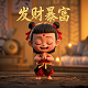 五福临门小游戏可以提现到微信吗是真的吗